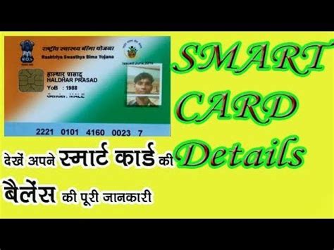 smart card cg how to apply|Now, get your transport department sma.